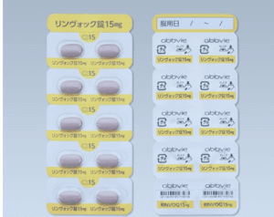 リンヴォック（ウパダシチニブ）