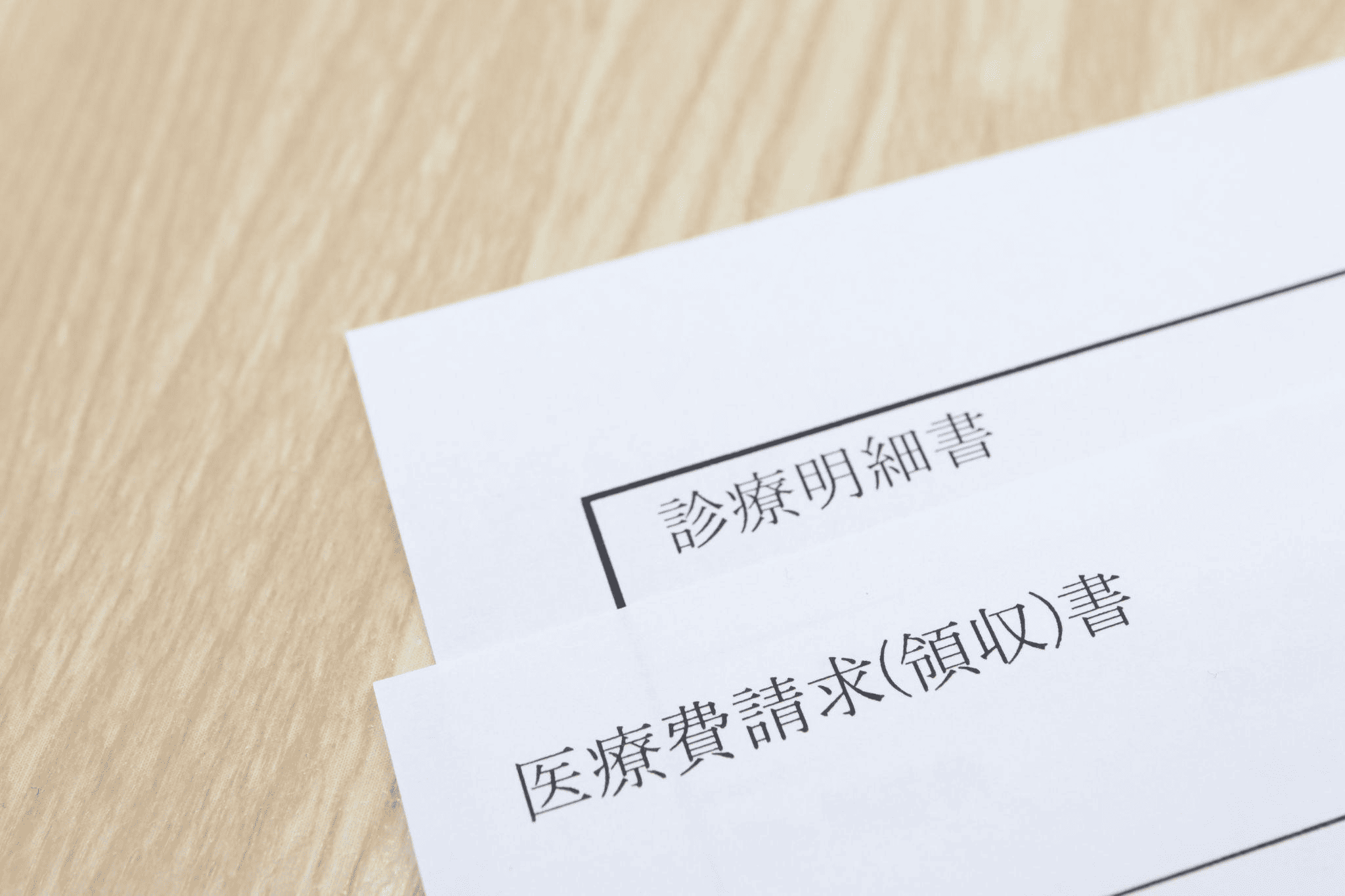 ニキビ治療で保険が使える条件とは？薬や費用も解説